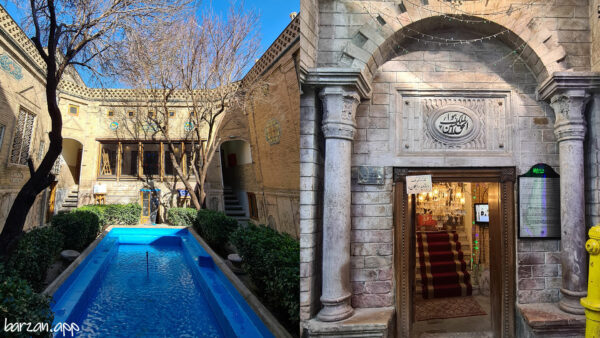 خانه تاریخی ملک|تهرانگردی