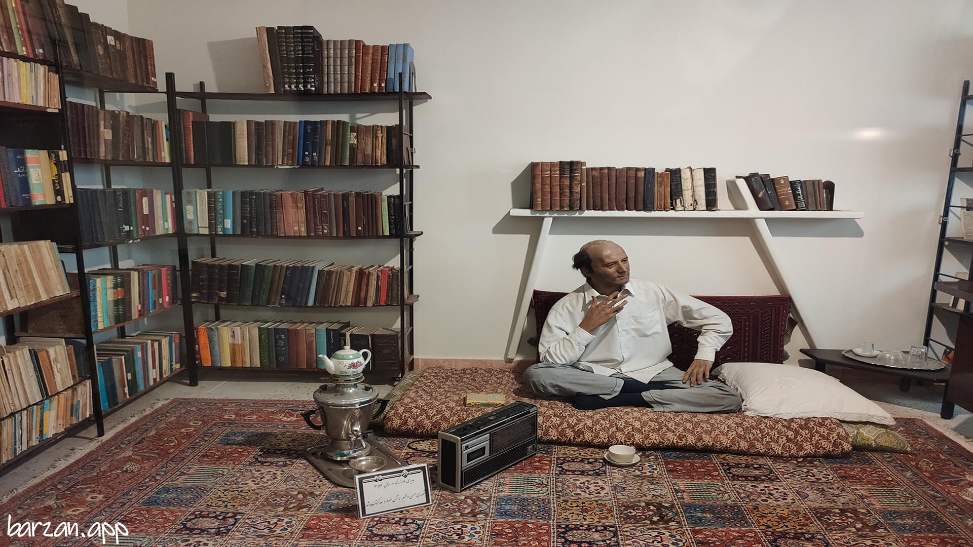 خانه موزه دکتر علی شریعتی|مکان های دیدنی تهران