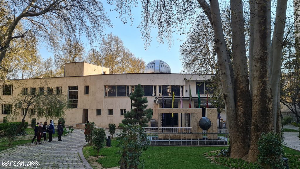 مرکز علوم و ستاره شناسی|مکان های دیدنی تهران