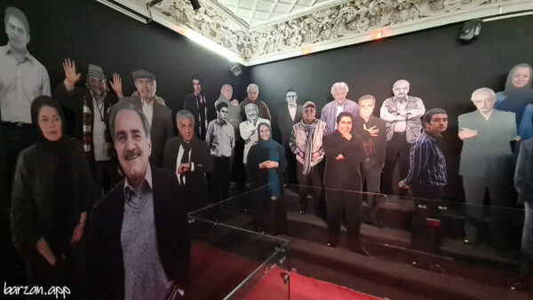باغ فردوس (موزه سینما)|تهرانگردی
