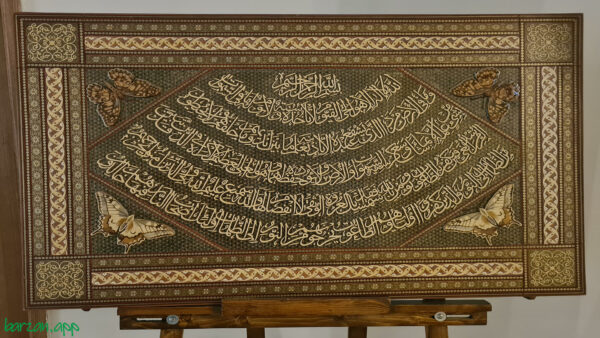 موزه هنرهای دینی امام علی|تهرانگردی