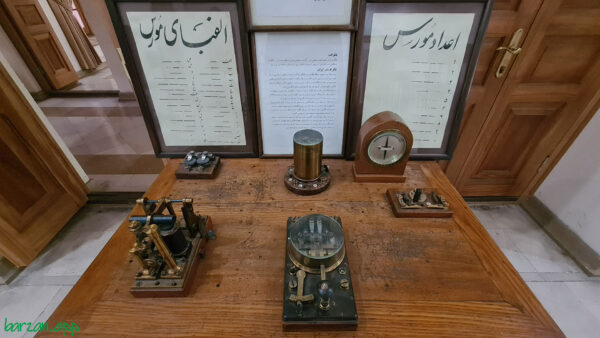 موزه ملی ارتباطات|جاهای دیدنی تهران دیدنی