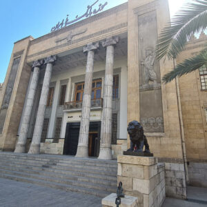 موزه بانک ملی ایران|دیدنی های تهران