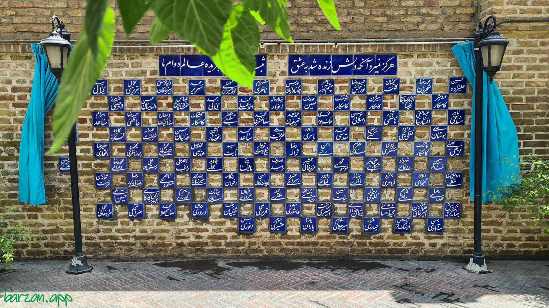 خانه موزه دکتر معین و استاد امیر مجاهد|مکان های دیدنی تهران
