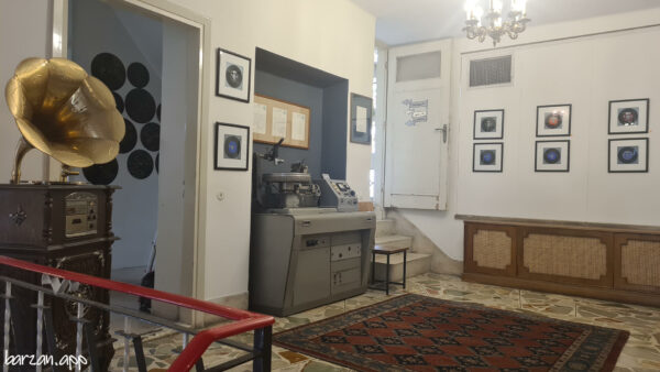 خانه موزه چمن آرا|دیدنی های تهران