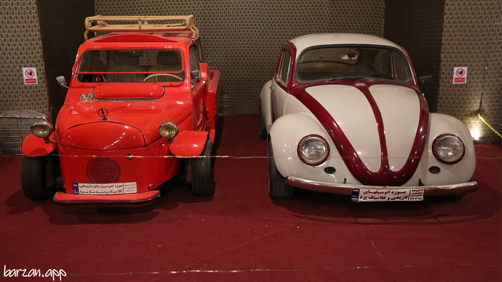 موزه خودروهای تاریخی (2)